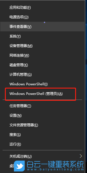 重装系统,无法连接网络,上不了网步骤