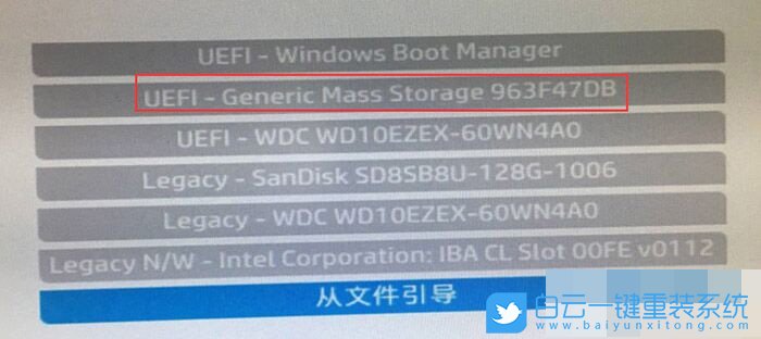 惠普电脑,重装系统,win7步骤