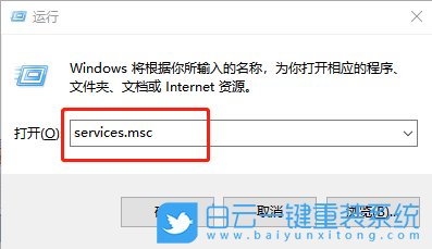 Windows防火墙,0x80070422步骤
