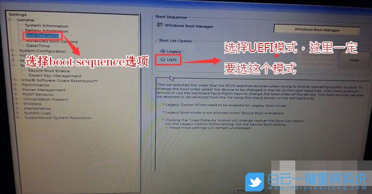 UEFI+GPT,分区重装系统步骤