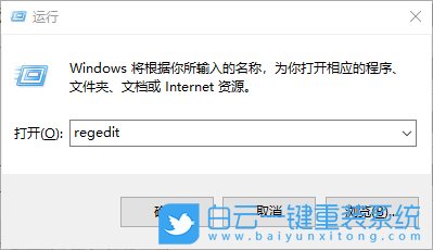 win10右键菜单,右键菜单添加图标步骤