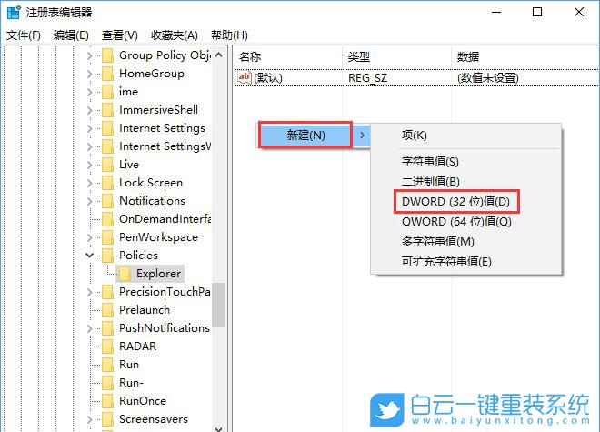 win10系统,禁用控制面板和设置步骤