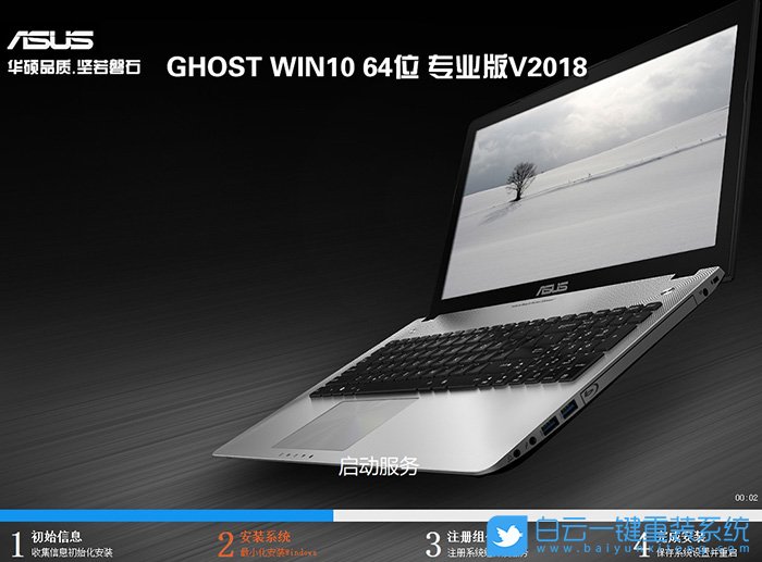 华硕B360主板,SSD不显示步骤