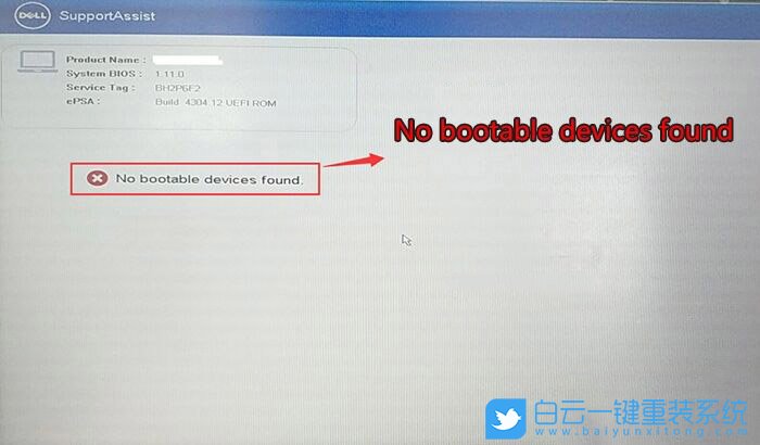 戴尔笔记本,重装win10步骤