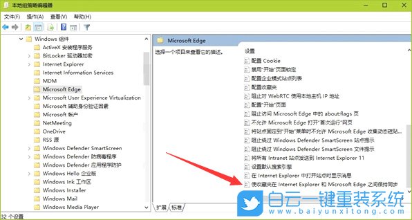 浏览器收藏夹,win10系统步骤