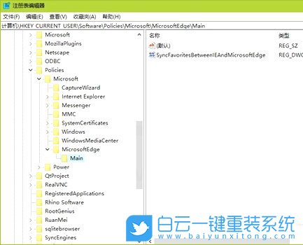 浏览器收藏夹,win10系统步骤