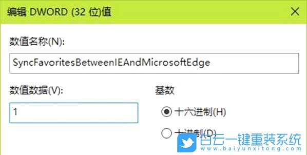 浏览器收藏夹,win10系统步骤