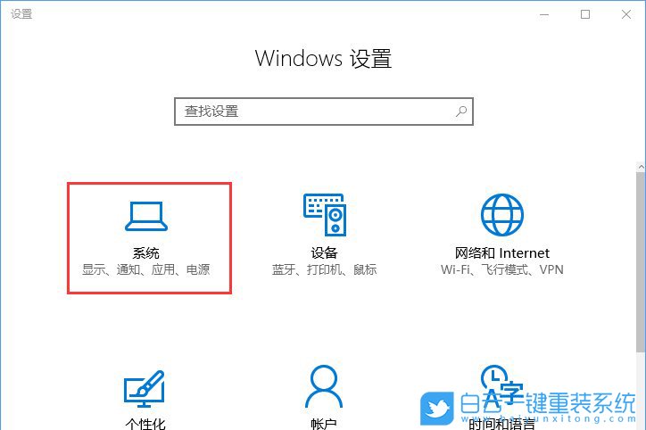 关联程序设置,系统设置关联程序步骤