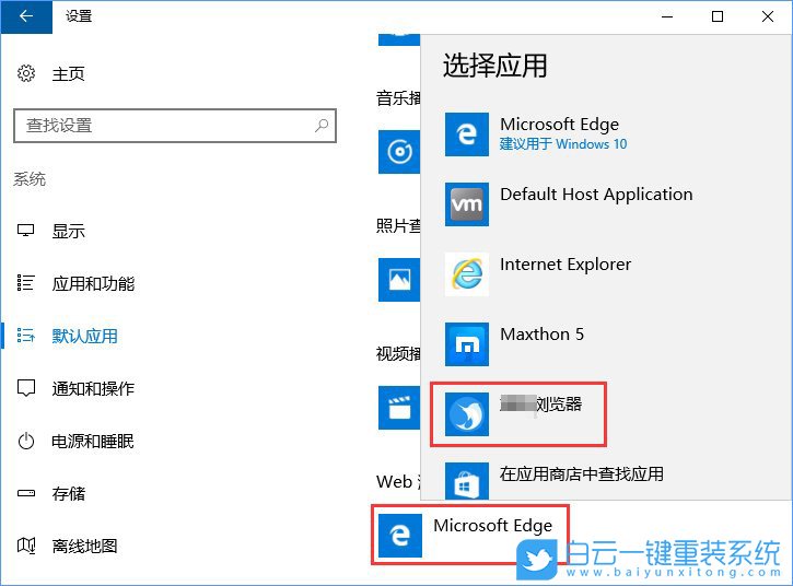 关联程序设置,系统设置关联程序步骤
