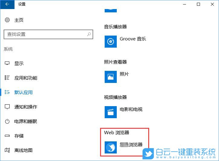 关联程序设置,系统设置关联程序步骤