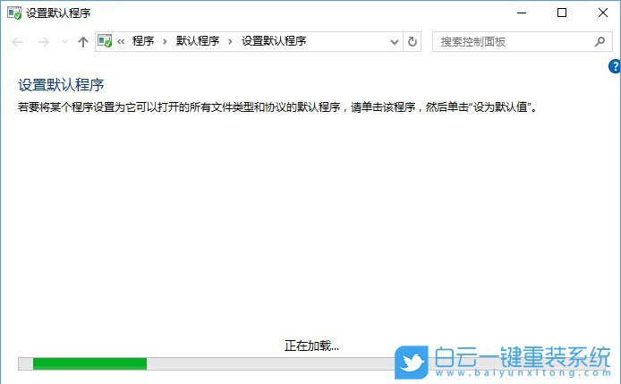 关联程序设置,系统设置关联程序步骤