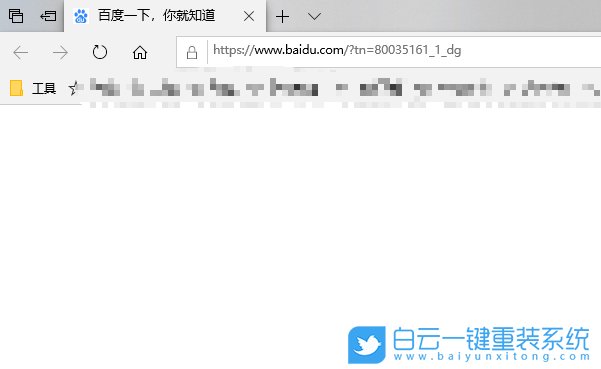 win10浏览器,Edge浏览器步骤