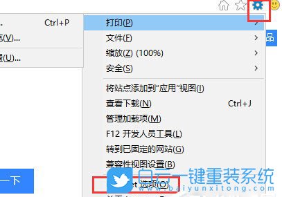 win10浏览器,Edge浏览器步骤