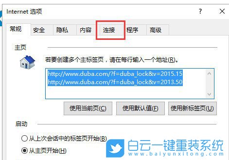 win10浏览器,Edge浏览器步骤