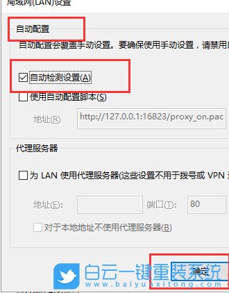 win10浏览器,Edge浏览器步骤