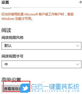 win10浏览器,Edge浏览器步骤