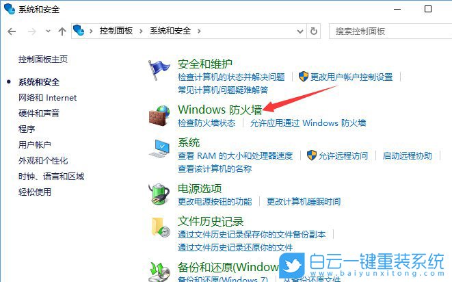 关闭端口,关闭135端口步骤