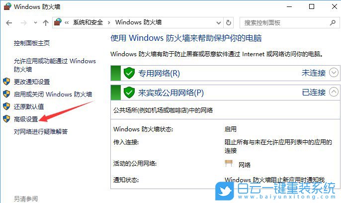 关闭端口,关闭135端口步骤