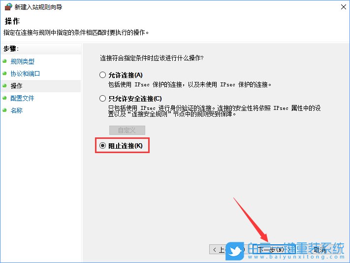 关闭端口,关闭135端口步骤
