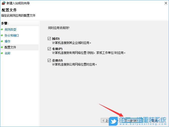 关闭端口,关闭135端口步骤