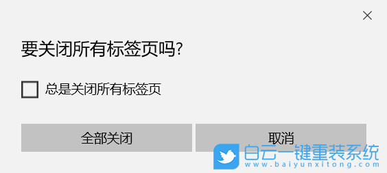 Edge浏览器,win10浏览器步骤