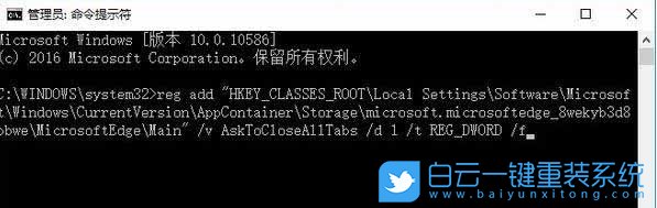 Edge浏览器,win10浏览器步骤