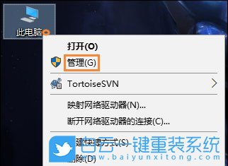 虚拟磁盘,加密虚拟磁盘步骤