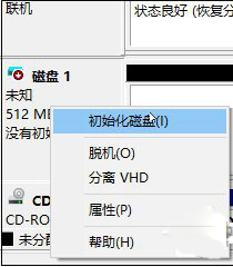 虚拟磁盘,加密虚拟磁盘步骤