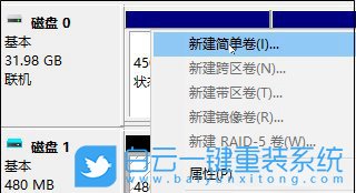 虚拟磁盘,加密虚拟磁盘步骤