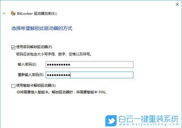 虚拟磁盘,加密虚拟磁盘步骤