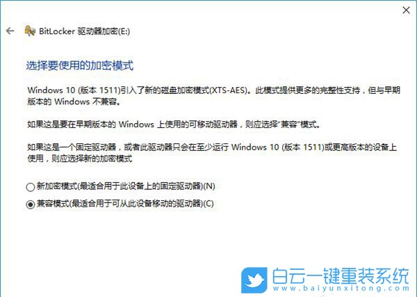 虚拟磁盘,加密虚拟磁盘步骤