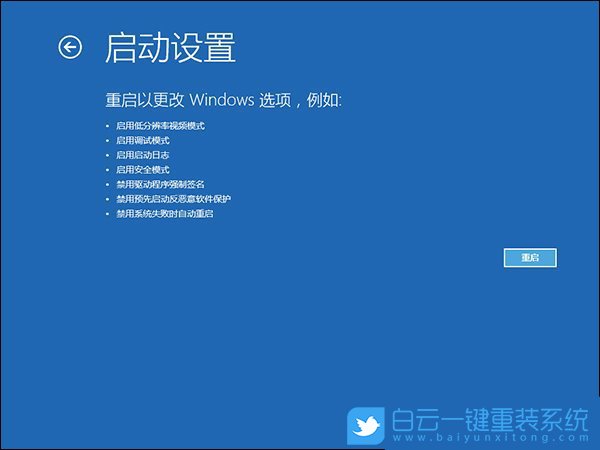 win10,开机问题步骤