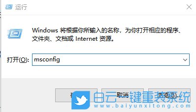 win10,开机问题步骤