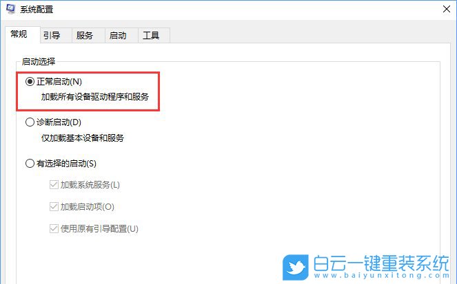 win10,开机问题步骤