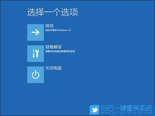 win10,开机问题步骤