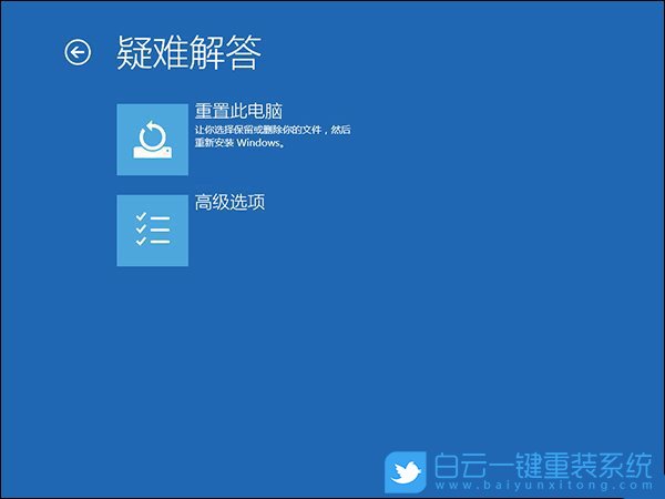 win10,开机问题步骤