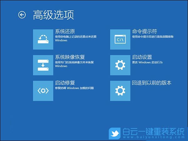 win10,开机问题步骤