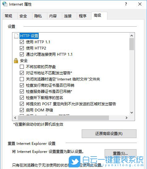 win10,家庭成员步骤