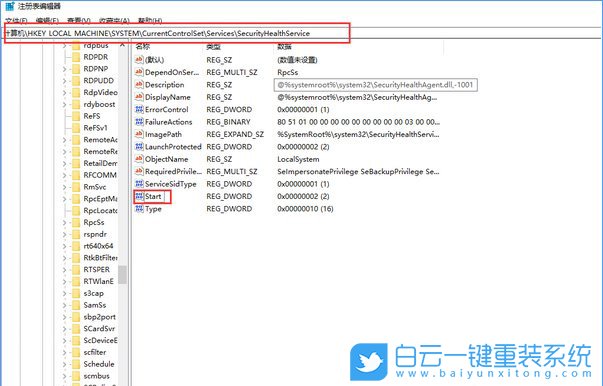 win10,win10杀毒步骤