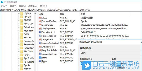 win10,win10杀毒步骤