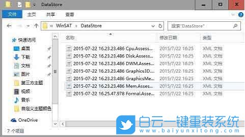 系统体验指数,系统评分步骤