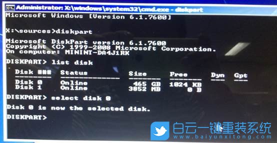 win7,磁盘格式步骤