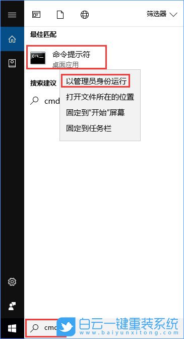 win10,更新出错步骤
