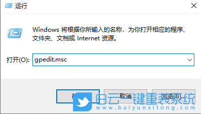 win10,Edge浏览器步骤
