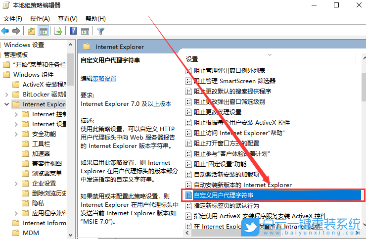 win10,Edge浏览器步骤