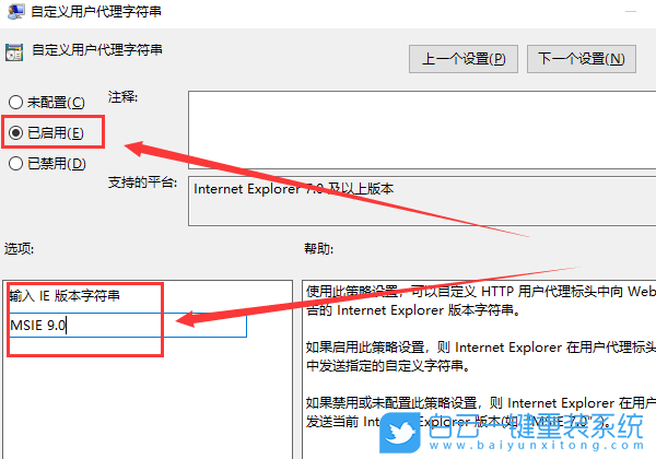 win10,Edge浏览器步骤