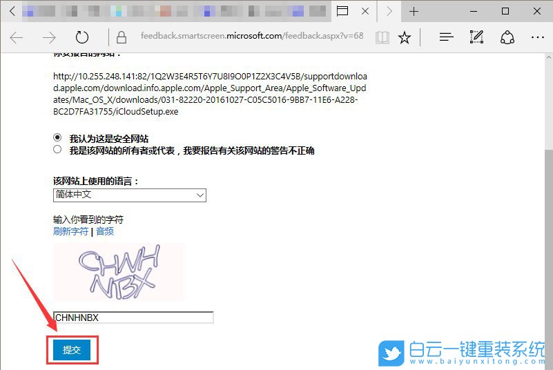 win10,Edge浏览器步骤