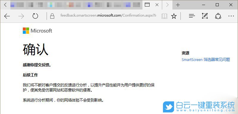 win10,Edge浏览器步骤