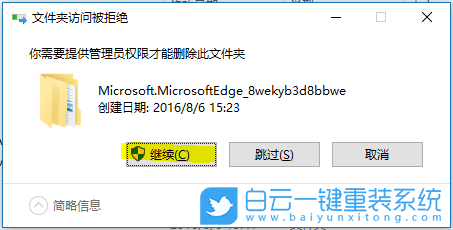 重置浏览器,Edge浏览器步骤