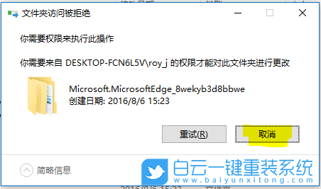 重置浏览器,Edge浏览器步骤